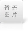 阿里巴巴運(yùn)營、誠信通?運(yùn)營不能不知道的信息發(fā)布平臺(tái)規(guī)則